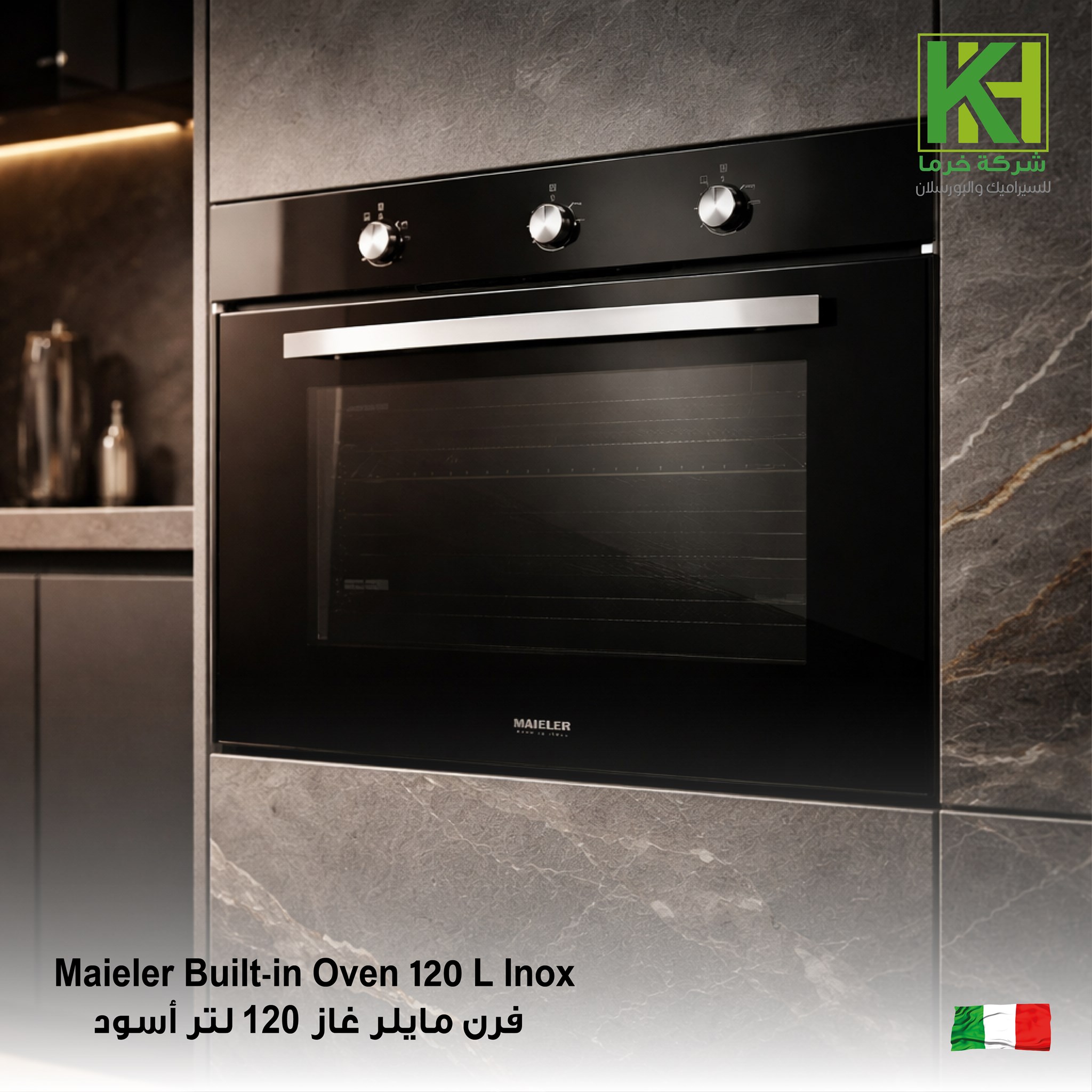 صورة فرن ايطالي غاز بلت ان  120 لتر أسود مايلر 
